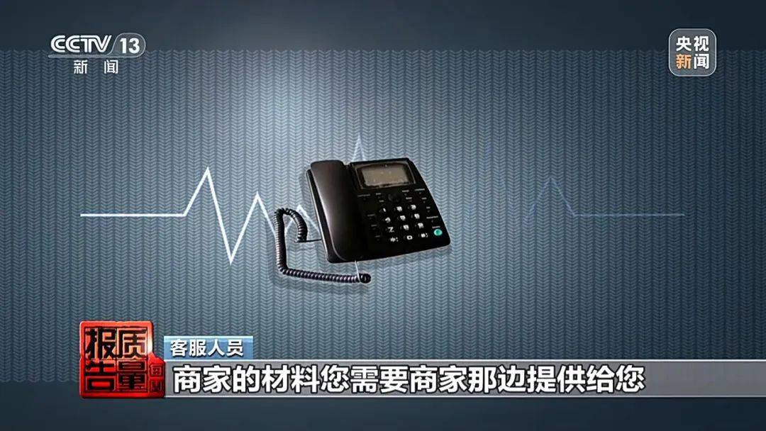 成本每斤2块卖200、解决漏水竟要上万元<strong></p>
<p>币圈媒体</strong>，起底不靠谱的“堵漏”