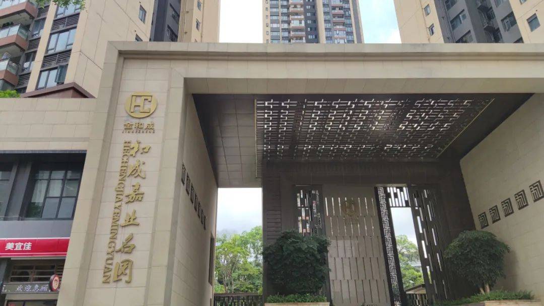 “一小时飞过8架”“感觉屋在抖”！深圳有小区遭遇<strong></p>
<p>人命币对新</strong>，市民：睡不着