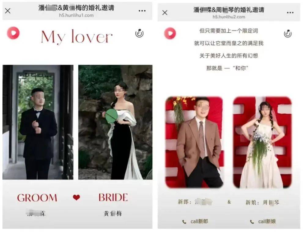 浙江丽水一县交通局回应“员工被指与两名女子办婚礼”<strong></p>
<p>人命币对新</strong>，男子被曝月入3000元