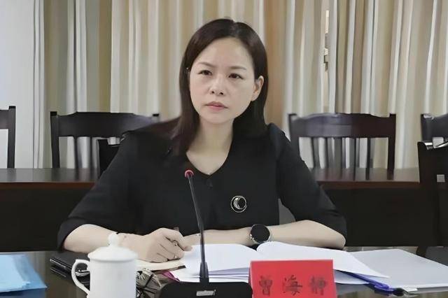 主动投案的曾海静<strong></p>
<p>人命币对新</strong>，为谋取职务晋升行贿国家工作人员