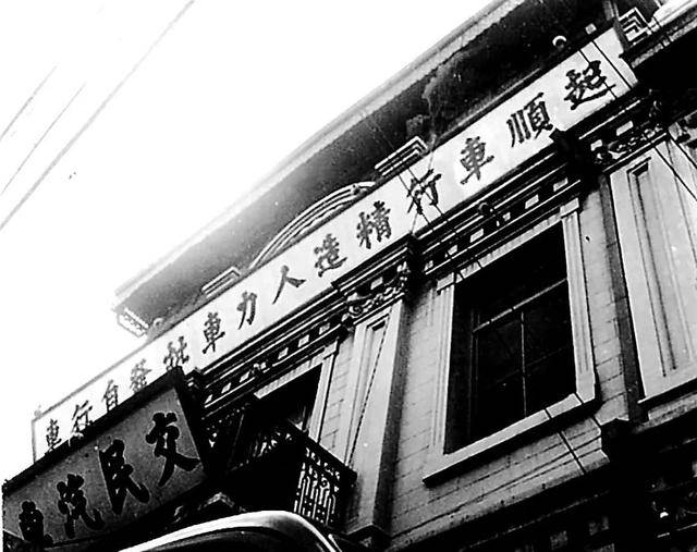 “西直门奔海淀——拉了<strong></p>
<p>全球供应链炒币</strong>！”这句老北京歇后语打哪儿来的？