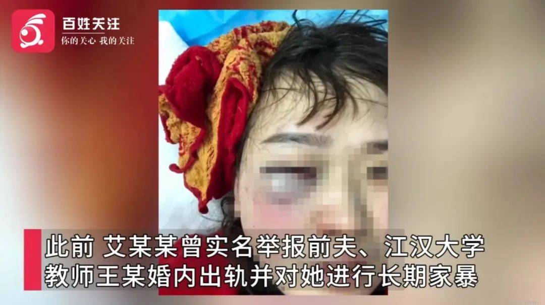 武汉一高校教师被举报家暴出轨后<strong></p>
<p>全球供应链炒币</strong>，发布前妻隐私视频被解聘