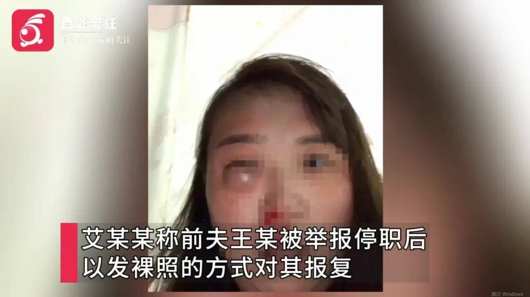 武汉一高校教师被举报家暴出轨后<strong></p>
<p>全球供应链炒币</strong>，发布前妻隐私视频被解聘