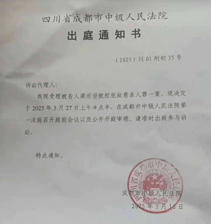 遭同小区居民持刀袭击身亡<strong></p>
<p>全球供应链炒币</strong>，27岁女子在家门口遇害案需重新取证，择日开庭审理