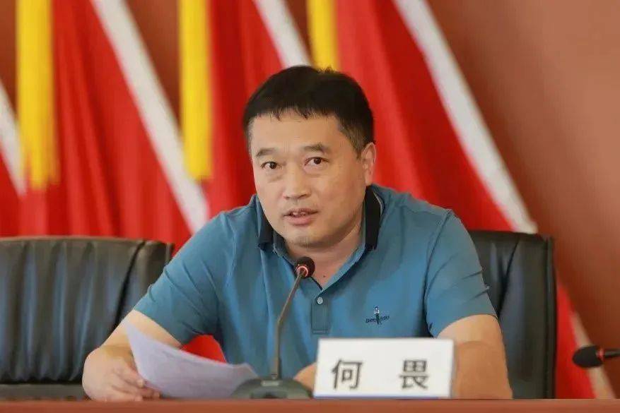 何畏<strong></p>
<p>币圈早知道</strong>，任上被查！