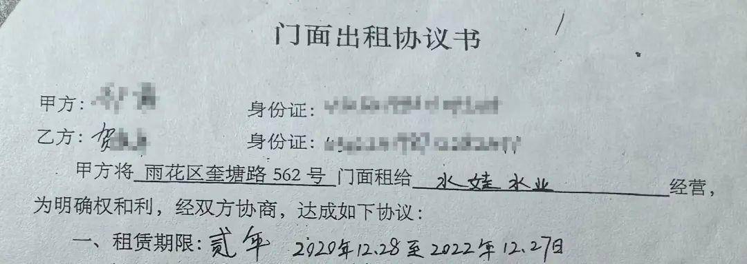 侄女与姑姑争祖父留下的门面<strong></p>
<p>币圈早知道</strong>，长沙租客“躺枪”：我被打了，店也被锁了！