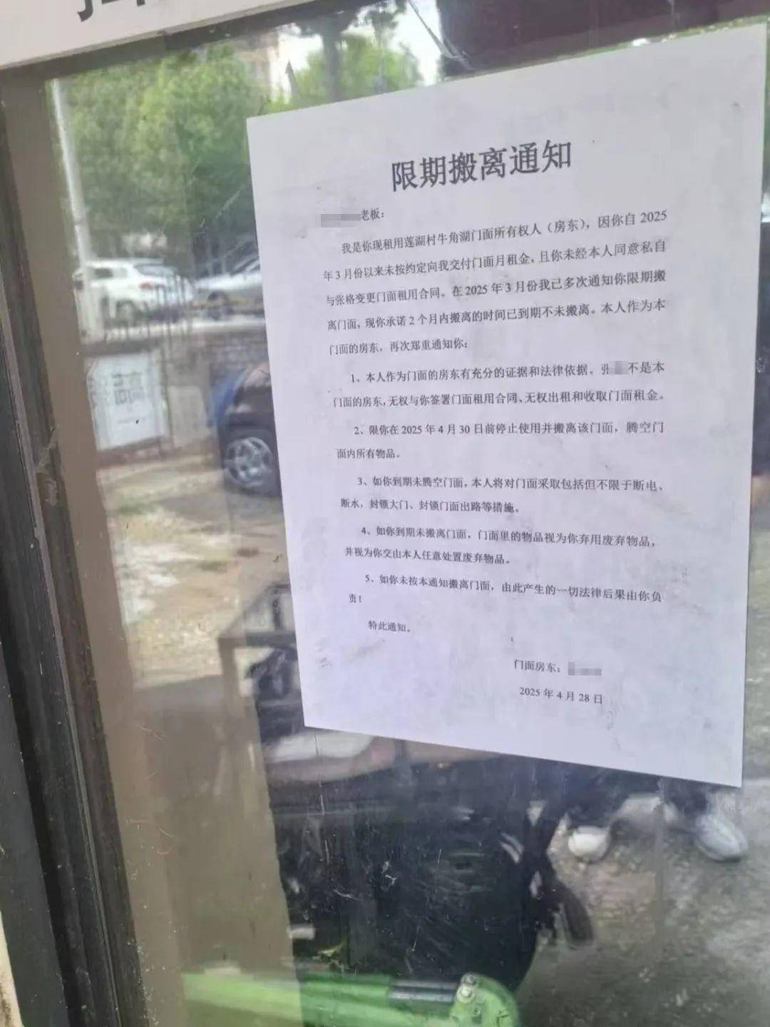 侄女与姑姑争祖父留下的门面<strong></p>
<p>币圈早知道</strong>，长沙租客“躺枪”：我被打了，店也被锁了！