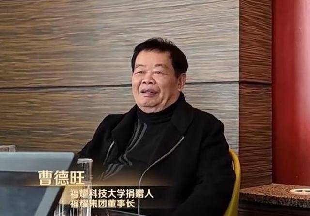 曹德旺:福耀科大8亿预算招50个学生<strong></p>
<p>透打币</strong>，面向河南等5省招生