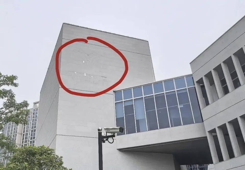哪吒汽车上海总部LOGO被拆除<strong></p>
<p>透打币</strong>，原CEO张勇再被冻结79万元股权