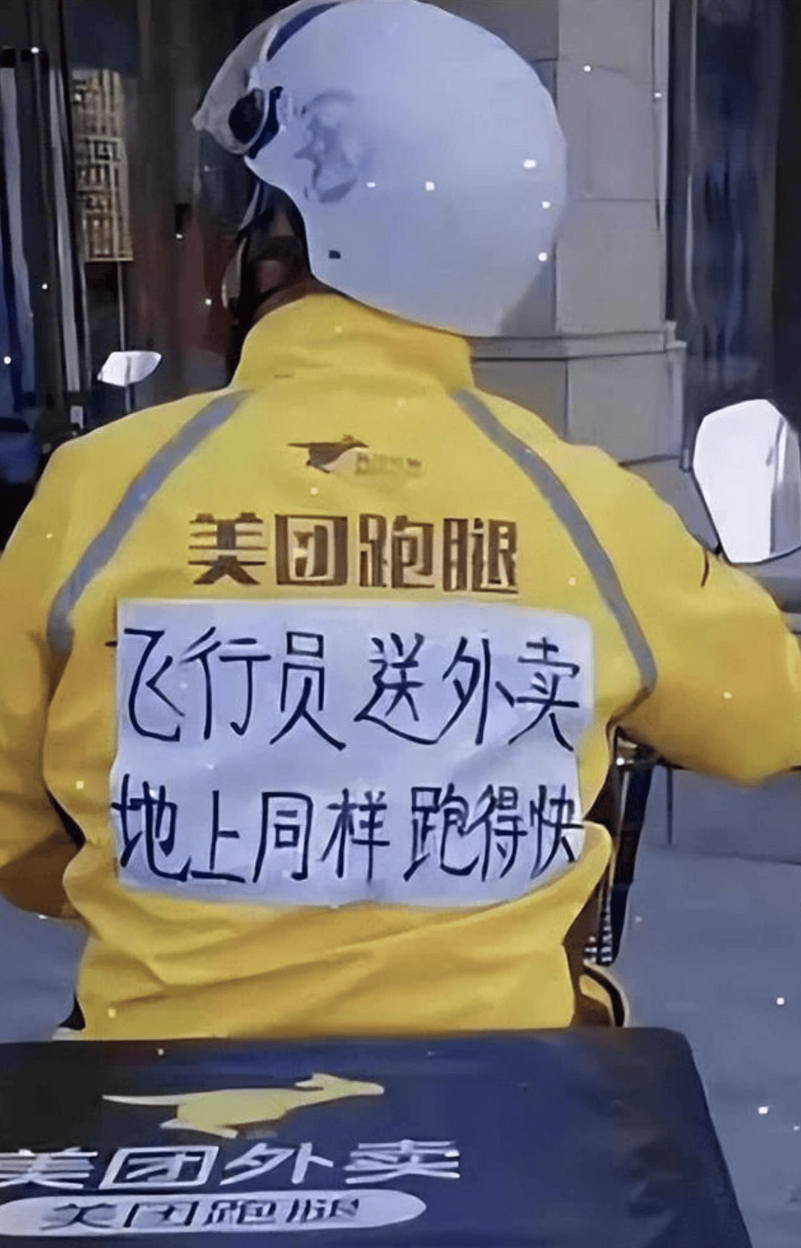 “坐飞机发现旁边放着冷链海鲜”<strong></p>
<p>透打币</strong>，航空公司兼职送货给出差人整破防了