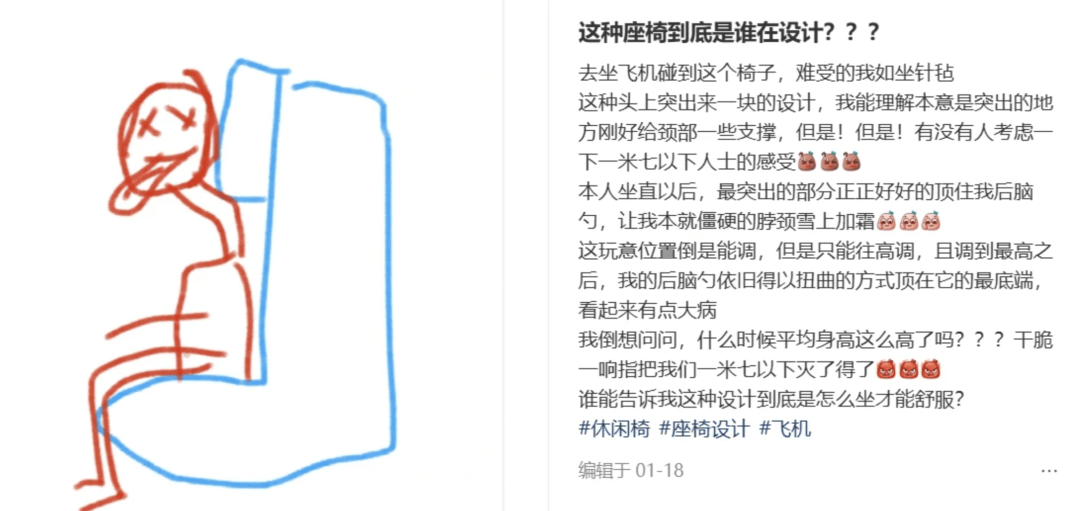 “坐飞机发现旁边放着冷链海鲜”<strong></p>
<p>透打币</strong>，航空公司兼职送货给出差人整破防了