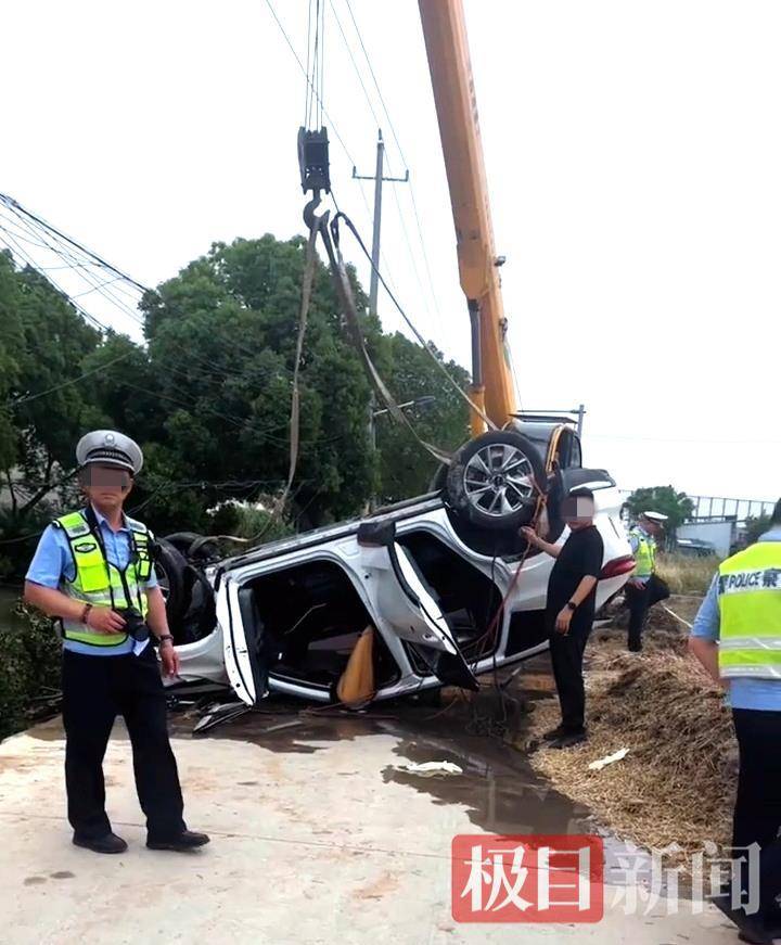 江苏靖江一对新人端午开车坠河双双遇难<strong></p>
<p>炒币割韭菜</strong>，原计划第二天举行婚礼