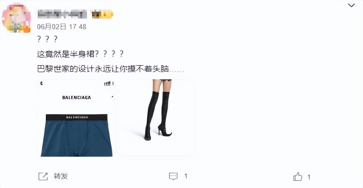 4500元一条！巴黎世家平角短裤造型半身裙惹争议<strong></p>
<p>炒币割韭菜</strong>，此前曾有多款产品被质疑像“智商税”
