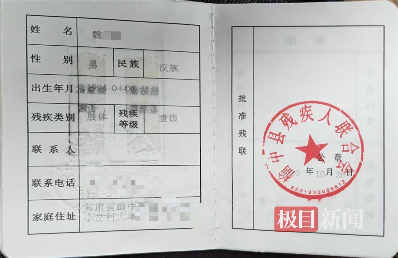 二胎出生查出先天性病症或落下残疾<strong></p>
<p>百链币</strong>，残疾父母称医院产检漏检、未尽告知义务，医院及医调委回应