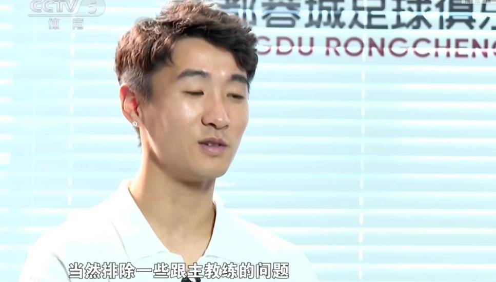 话中有话！韦世豪暗示：排除跟教练有一些问题<strong></p>
<p>币圈情况</strong>，才会不想去国家队