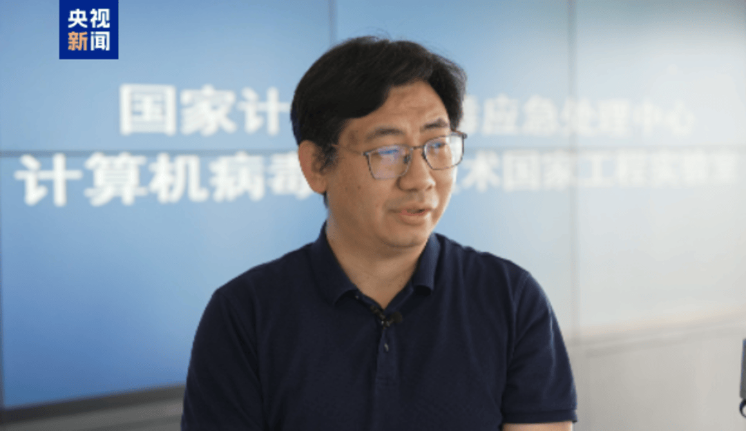 悬赏通缉<strong></p>
<p>币圈情况</strong>！20名台湾民进党当局“资通电军”首要嫌犯曝光