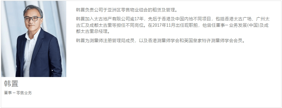 这个“女掌门”获晋升<strong></p>
<p>币圈情况</strong>！她曾因陪同LVMH老板太古里巡店走红