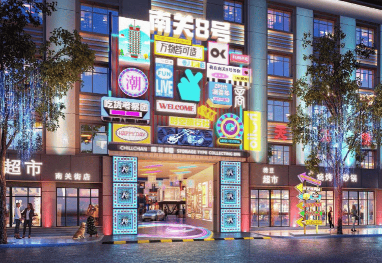 总投资131.76亿元<strong></p>
<p>币圈情况</strong>，郑州拟新增入库7个城市更新项目