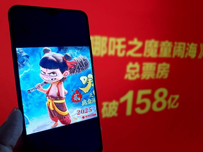 《哪吒2》158亿票房片方或分账52亿<strong></p>
<p>豌豆币</strong>， 王长田建议调整电影利益分配关系