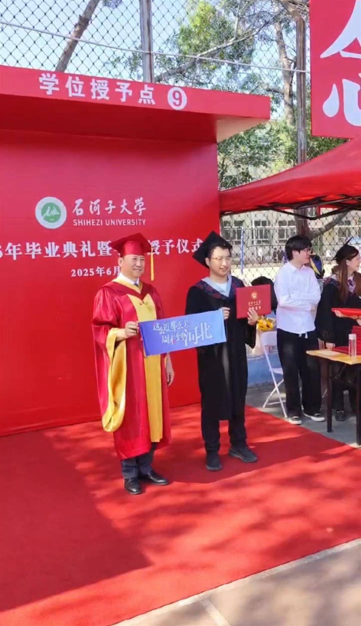 石河子大学毕业典礼现“周末到河北”<strong></p>
<p>韩国</strong>，网友：一生要强的河北人，不近呢