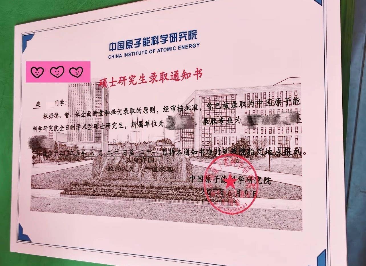 石河子大学毕业典礼现“周末到河北”<strong></p>
<p>韩国</strong>，网友：一生要强的河北人，不近呢