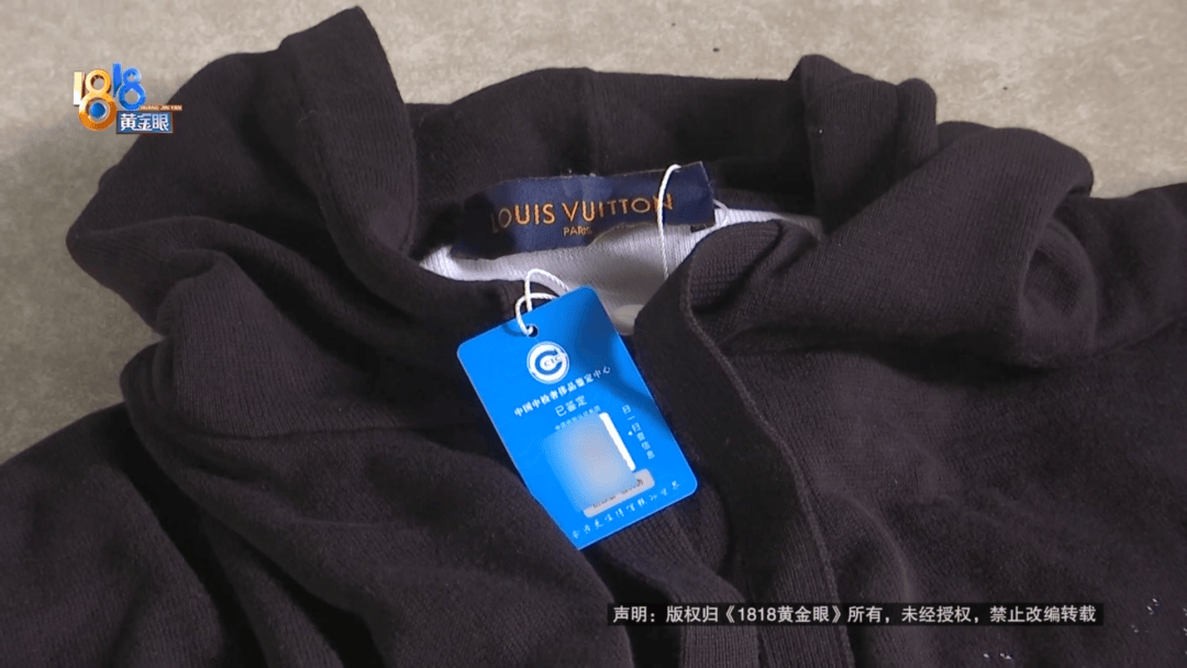 4件“LV”穿了1年<strong></p>
<p>欧洲</strong>，送去检测后慌了，当事人：我不是职业打假的