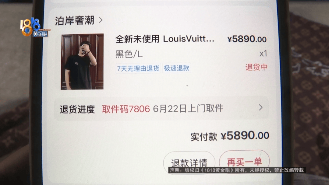 4件“LV”穿了1年<strong></p>
<p>欧洲</strong>，送去检测后慌了，当事人：我不是职业打假的