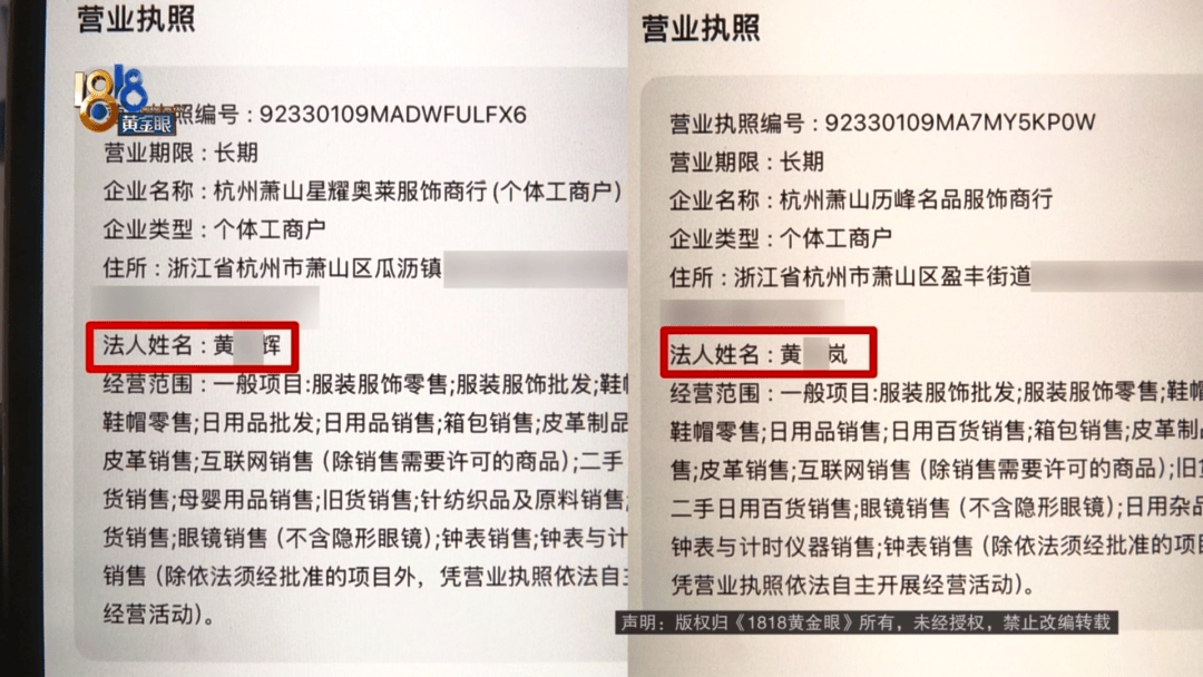 4件“LV”穿了1年<strong></p>
<p>欧洲</strong>，送去检测后慌了，当事人：我不是职业打假的