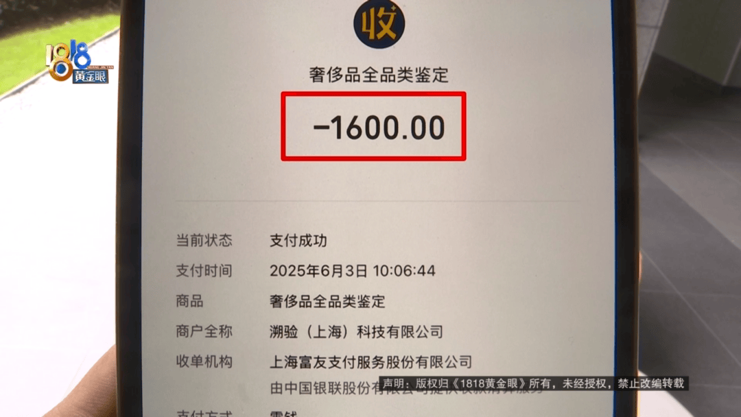 4件“LV”穿了1年<strong></p>
<p>欧洲</strong>，送去检测后慌了，当事人：我不是职业打假的