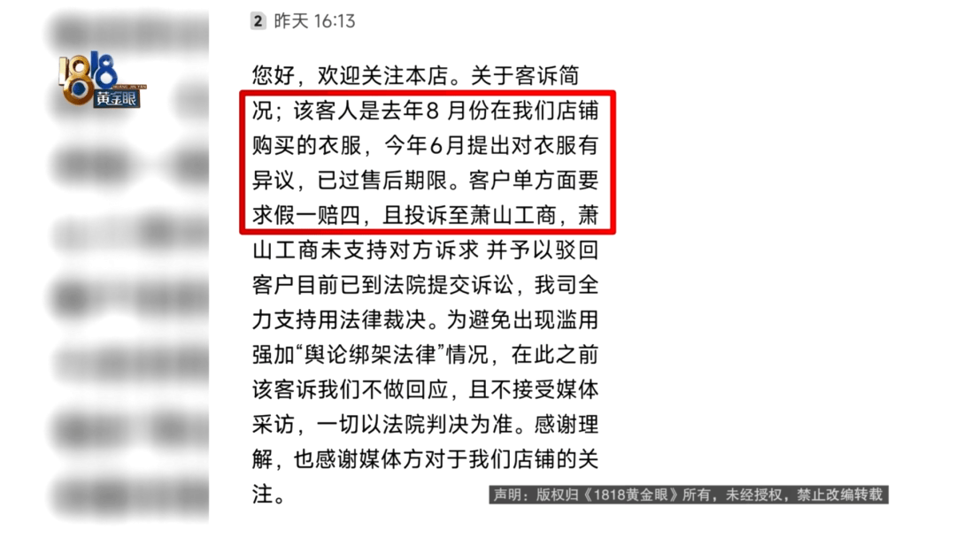 4件“LV”穿了1年<strong></p>
<p>欧洲</strong>，送去检测后慌了，当事人：我不是职业打假的