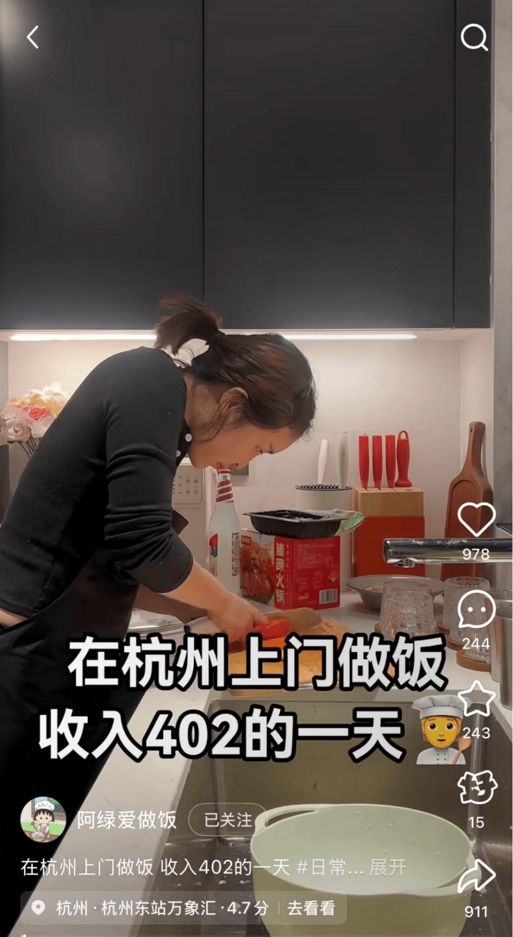 “包月800<strong></p>
<p>欧洲</strong>，不谈恋爱”，上门做饭的年轻人有多抢手