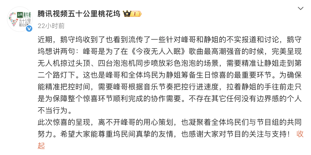 54岁汪峰与53岁宁静传绯闻<strong></p>
<p>欧洲</strong>，汪峰晒34岁正牌女友合照辟谣