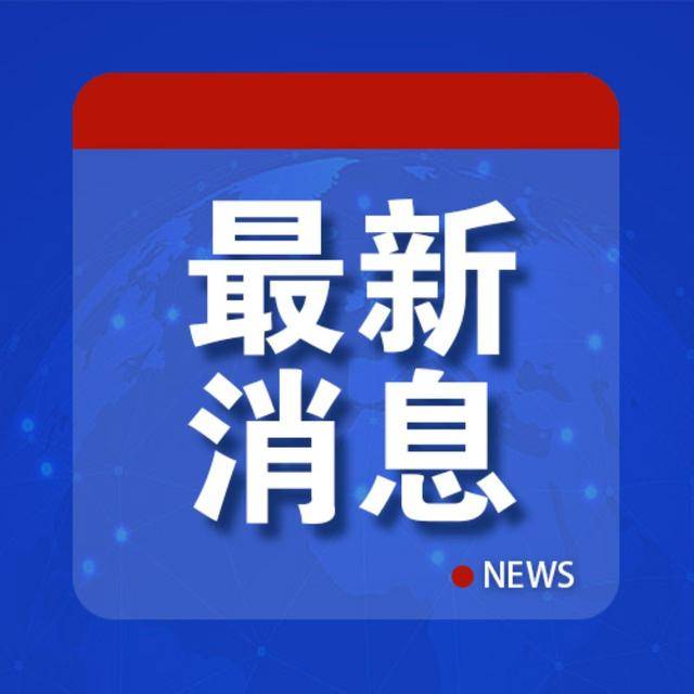 突发袭击<strong></p>
<p>非洲</strong>！7名以军身亡