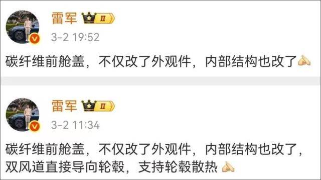 杭州车主正式起诉小米汽车<strong></p>
<p>非洲</strong>，要求“退一赔三”！