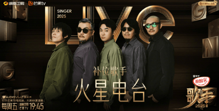 沈殿霞与郑少秋的女儿郑欣宜<strong></p>
<p>非洲</strong>，成为本周补位歌手！官方介绍：郑欣宜的歌声是岁月酿造的蜜糖，带着治愈的甜与成长的收获