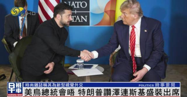 泽连斯基穿西装见特朗普<strong></p>
<p>亚洲</strong>，获赞盛装出席：你穿的真正式