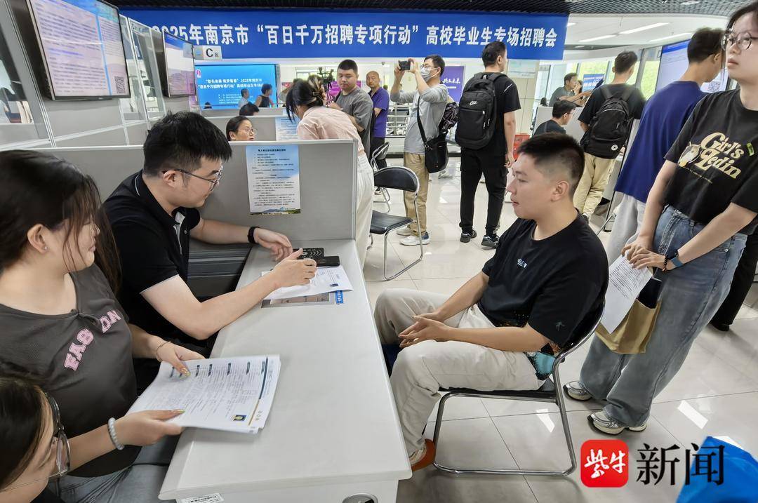 25岁小伙带一沓证书应聘！南京高校毕业生招聘会火爆<strong></p>
<p>亚洲</strong>，HR：这样的简历很加分