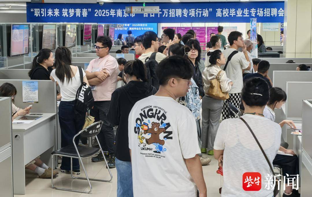 25岁小伙带一沓证书应聘！南京高校毕业生招聘会火爆<strong></p>
<p>亚洲</strong>，HR：这样的简历很加分