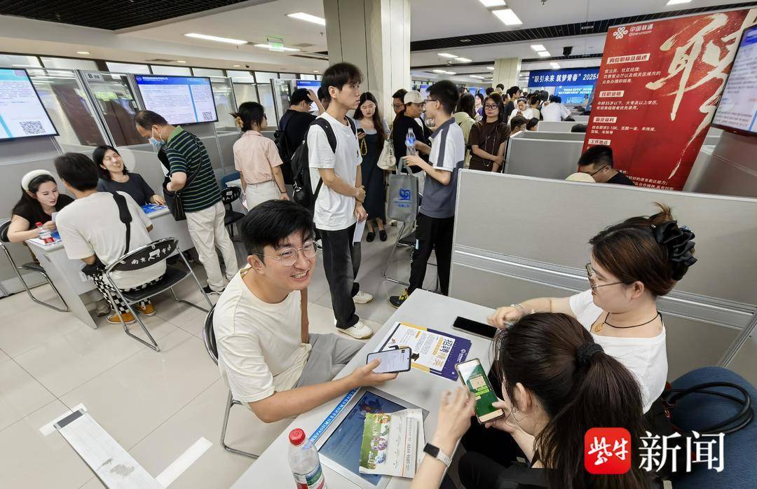 25岁小伙带一沓证书应聘！南京高校毕业生招聘会火爆<strong></p>
<p>亚洲</strong>，HR：这样的简历很加分