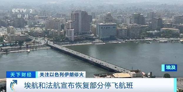 以色列、伊拉克、约旦<strong></p>
<p>亚洲</strong>，都宣布了！