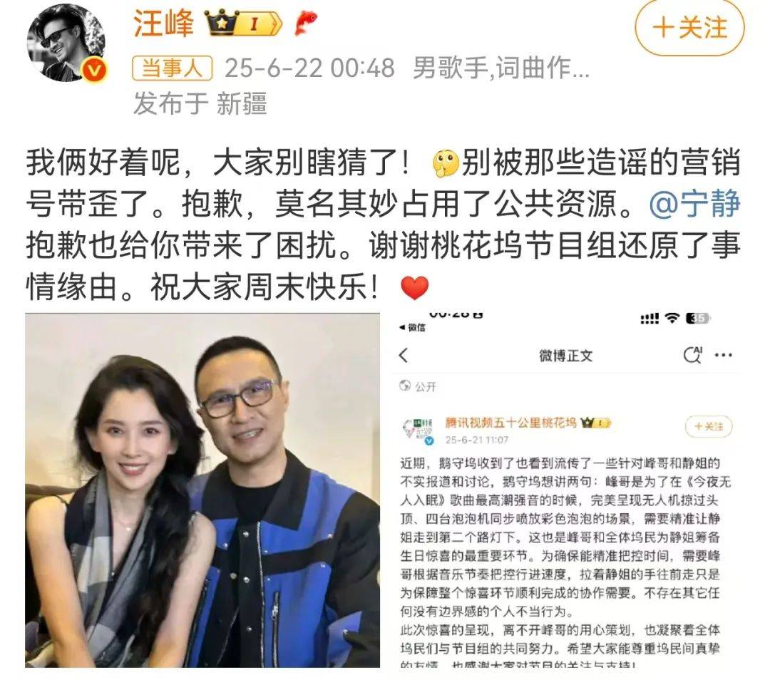 宁静回应与汪峰恋情：我不喜欢他<strong></p>
<p>亚洲</strong>，下次传绯闻找个年轻帅气的行不