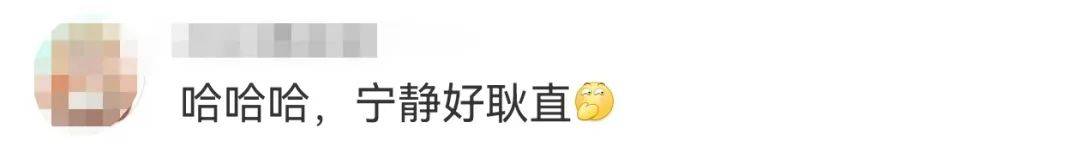 宁静回应与汪峰恋情：我不喜欢他<strong></p>
<p>亚洲</strong>，下次传绯闻找个年轻帅气的行不