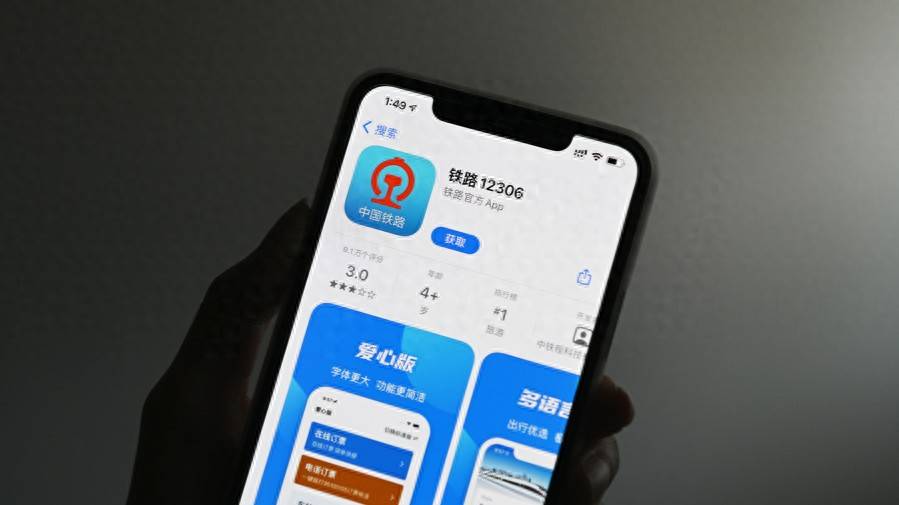 7月1日起老年人坐火车有新规定<strong></p>
<p>亚洲</strong>？又是自媒体用AI造假