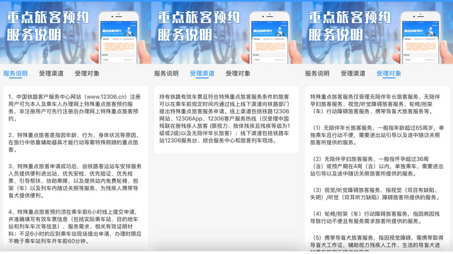 7月1日起老年人坐火车有新规定<strong></p>
<p>亚洲</strong>？又是自媒体用AI造假