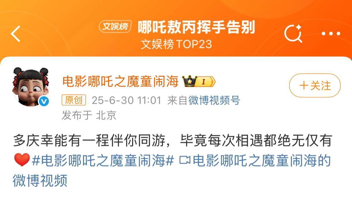 《哪吒2》下映<strong></p>
<p>sol是什么币</strong>，片方预计分走约51亿！肖战《射雕》与《熊出没》今晚都将下映