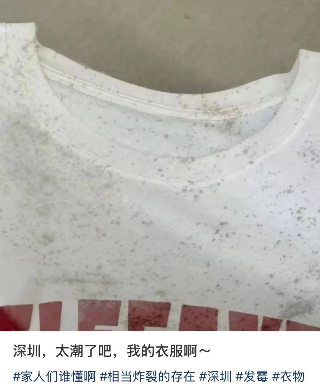 “真的绝望”！最近<strong></p>
<p>sol是什么币</strong>，很多深圳人家中被悄悄入侵！速自查这些地方……
