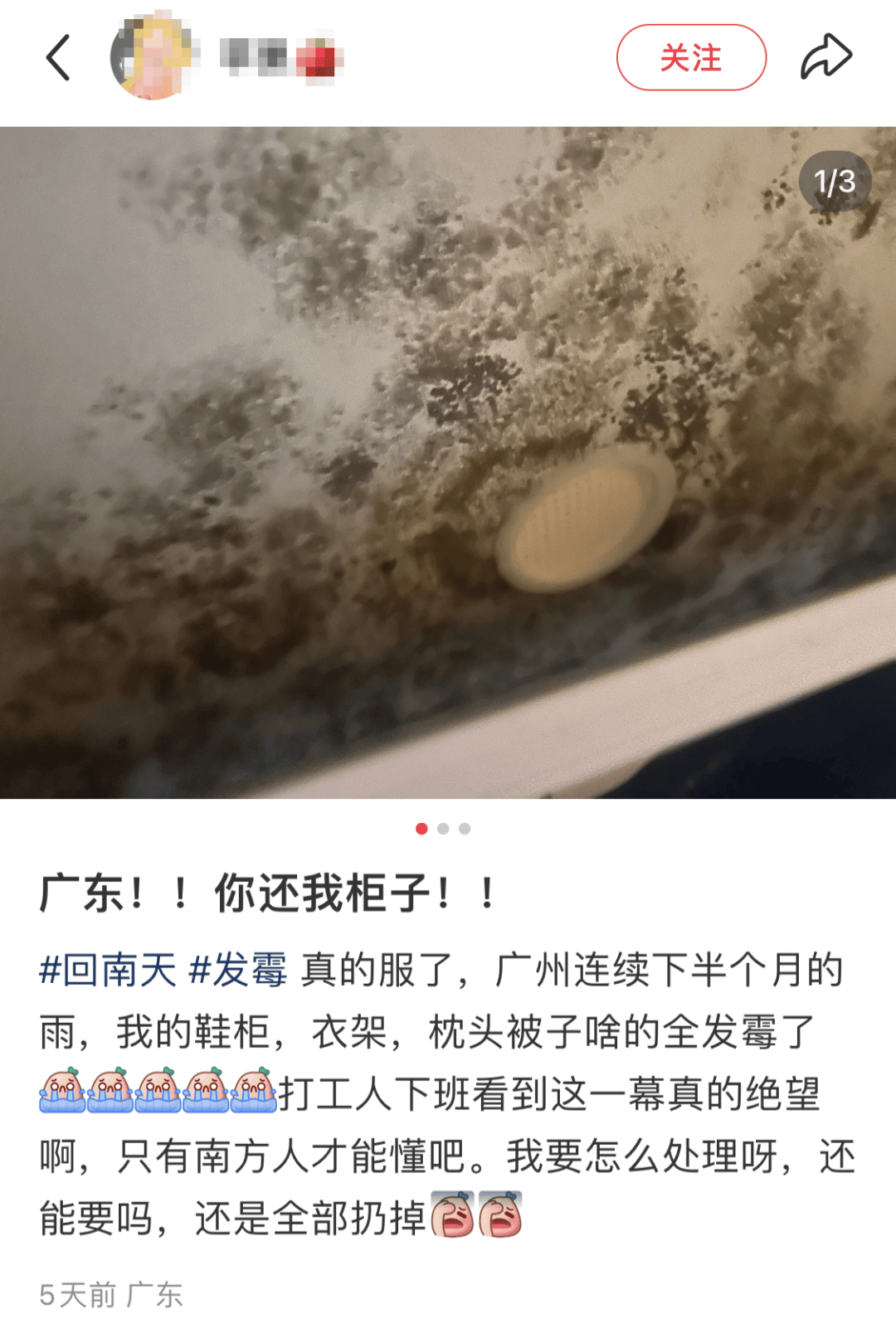 “真的绝望”！最近<strong></p>
<p>sol是什么币</strong>，很多深圳人家中被悄悄入侵！速自查这些地方……