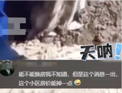 河南长垣女子购买一楼房子在院子里挖出疑似人体骨头<strong></p>
<p>sol是什么币</strong>，警方介入！物业：多方协调中