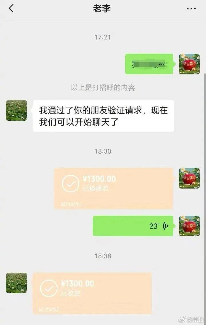漯河交通执法人员勾结黄牛处理超限车敛财<strong></p>
<p>sol是什么币</strong>？当地：两名涉事执法人员被调查