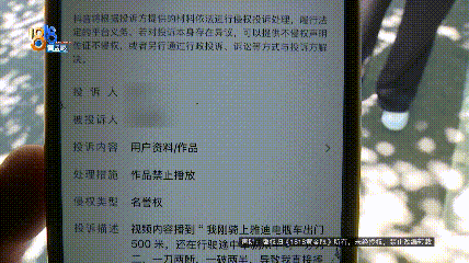 骑大牌电动车断成两截<strong></p>
<p>tokenpocket钱包</strong>，结果还被厂商举报了？当事人：就跟老母猪上树一样